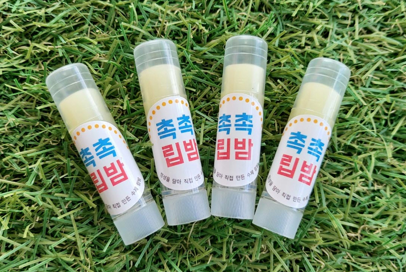 립밤 만들기